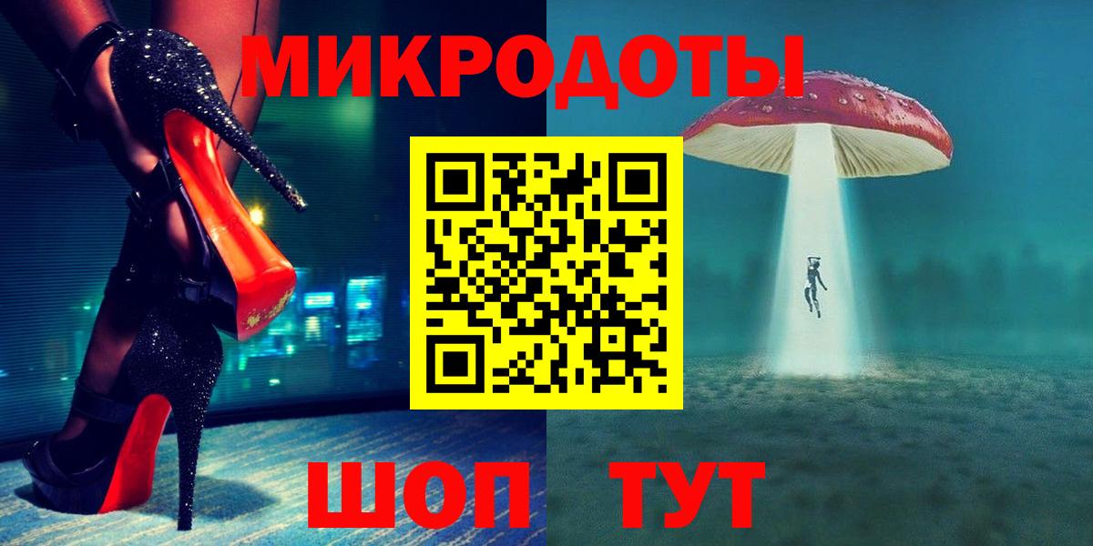 Псилоцибиновые грибы Magic Shrooms Сосновый Бор