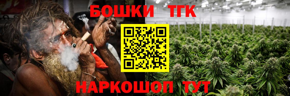 Бошки Шишки семена  Вход с VPN  Сосновый Бор  Шишки марихуана гибрид  Конопля SATIVA & INDICA 