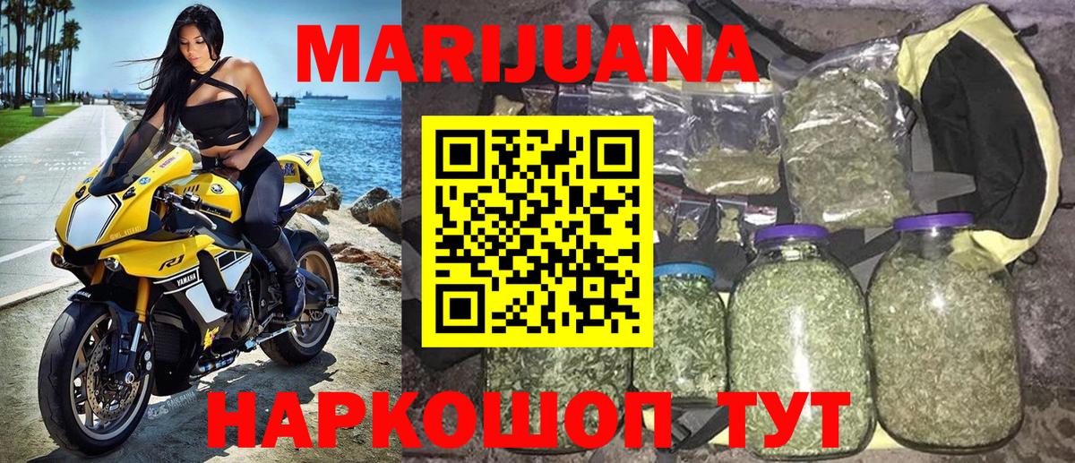 Конопля THC 21% Сосновый Бор